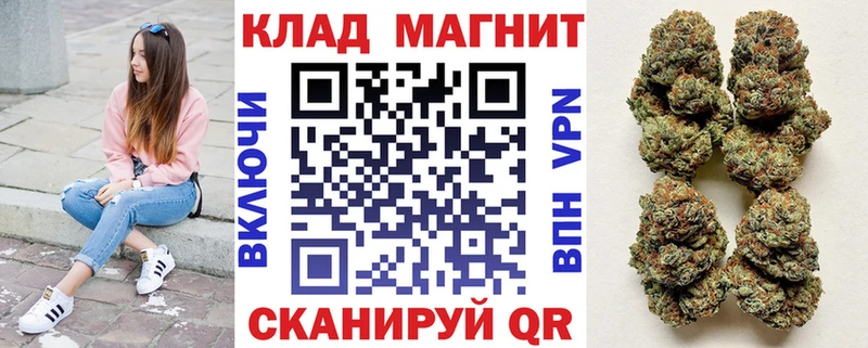 Как найти закладки Козьмодемьянск Кокаин  A-PVP  Каннабис  ГАШ 