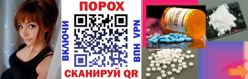 АМФЕТАМИН VHQ  купить наркотики сайты  Козьмодемьянск 