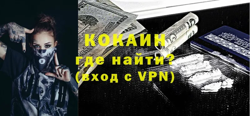 КОКАИН 98%  Козьмодемьянск 