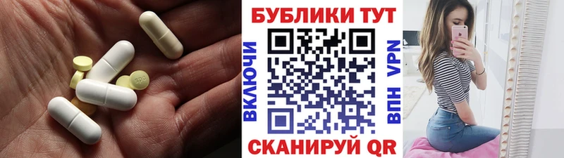 где продают   Козьмодемьянск  Ecstasy XTC 