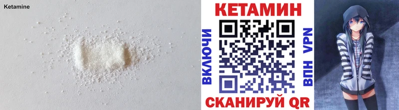 даркнет сайт  Козьмодемьянск  Кетамин VHQ 