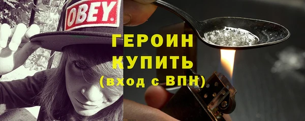 мяу мяу кристалл Пересвет