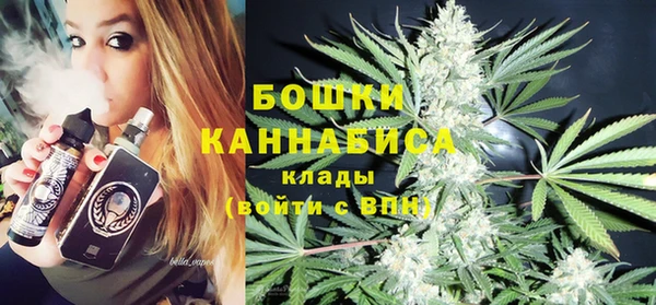 мяу мяу кристалл Пересвет