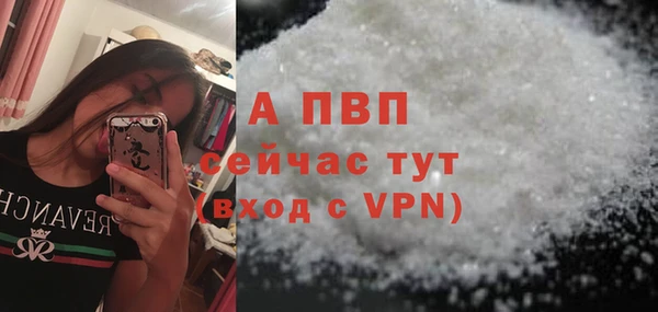 мяу мяу кристалл Пересвет