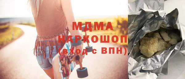 мяу мяу кристалл Пересвет