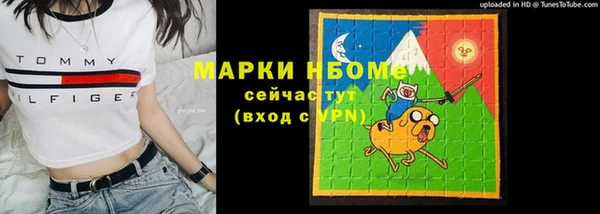 соль курить ск Калач