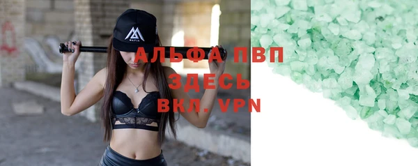 мяу мяу кристалл Пересвет