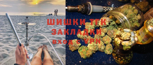 мяу мяу кристалл Пересвет