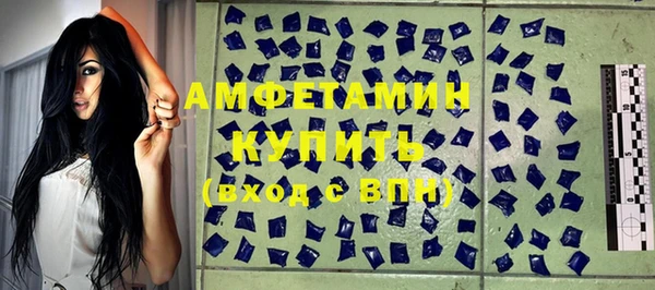мяу мяу кристалл Пересвет