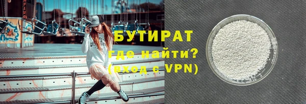 мяу мяу кристалл Пересвет