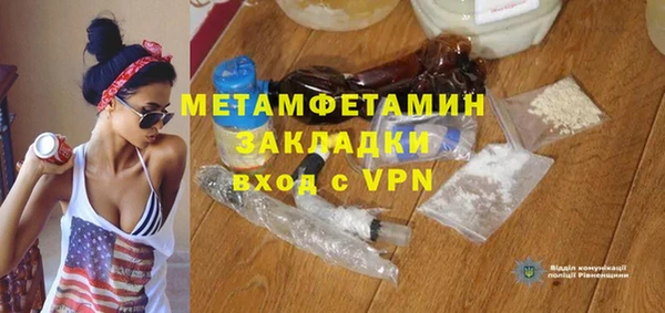 мяу мяу кристалл Пересвет