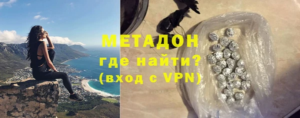 мяу мяу кристалл Пересвет