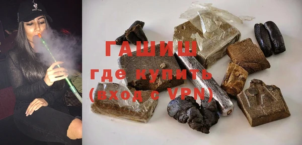 мяу мяу кристалл Пересвет