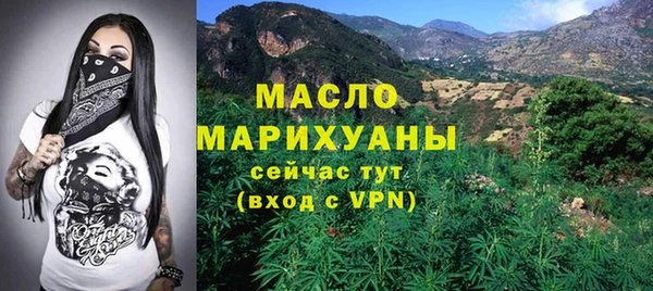 мяу мяу кристалл Пересвет
