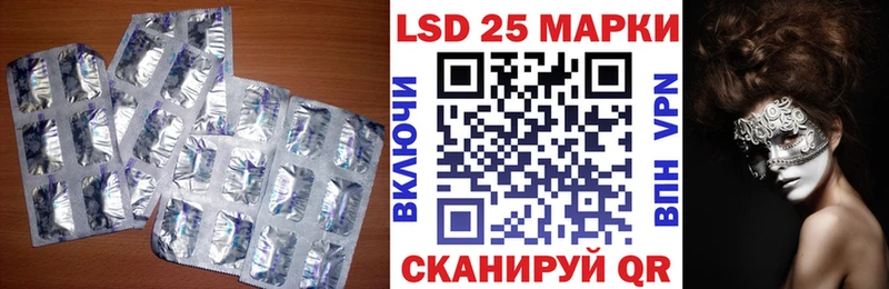 LSD-25 экстази ecstasy  маркетплейс как зайти  Козьмодемьянск 