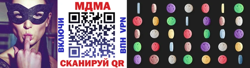 магазин продажи   Козьмодемьянск  мориарти клад  МДМА VHQ 
