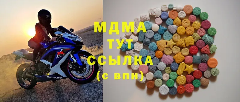 MDMA Molly  что такое   Козьмодемьянск 