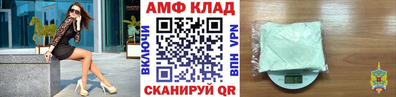 магазин продажи   Козьмодемьянск  Метамфетамин Methamphetamine 