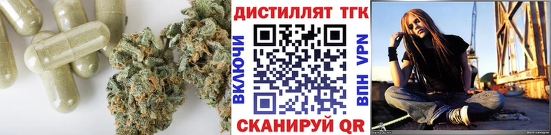 Дистиллят ТГК гашишное масло  МЕГА онион  Козьмодемьянск  где продают  